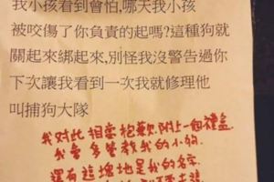 這個奧鄰居自以為很兇揚言要「修理你的狗」，結果主人看完直接霸氣回應讓網友秒贊！