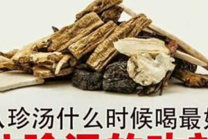 藥方譜★八珍湯什麼時候喝最好？