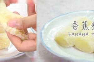 【年代食譜】懷舊小食～口感鬆軟香蕉糕！