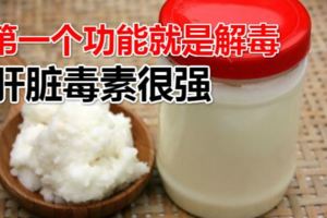 豬油簡直是個寶貝，孫思邈都用豬油做藥方，你還在拒絕豬油麼？