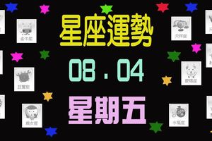 巨蟹座充滿自信的笑容，是帶來好運的法寶。