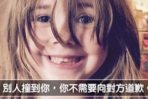 台灣媽媽要學習…美國媽媽命令5歲女兒「不可以做這13件事」，滿滿都是智慧的教育獲封最棒家長！