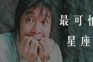 「嚇到吃手手」比小強還可怕的可能是這個星座！讓人聞風喪膽屁滾尿流跑得像用飛的！