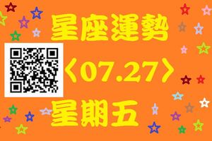 處女座財運良好，以往的投資成果得到展現，收穫頗豐，讓你欣喜不已