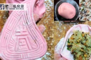 傳統【潮州飯桃粿】的正宗做法，喜歡吃的朋友快學起來