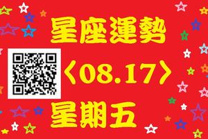 獅子座工作進展順利，雖奔波忙碌，但易獲得正面肯定，有機會接手你夢寐以求的任務，旁人羨慕，你的積極態度也會隨之提升