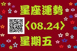 金牛座社交運順利，身處活躍的人群中多留意眾人的談話內容，能收集到你想要的投資訊息