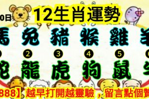 2018年9月30日，星期日，農歷八月廿一（戊戌年辛酉月乙丑日），法定工作日。