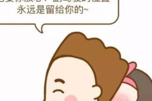 15件事，你老公哪怕為你做過一件，你就偷著樂吧