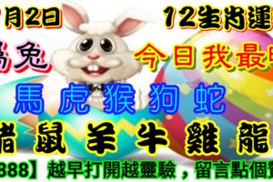 2018年11月2日，星期五農歷九月廿五（戊戌年壬戌月戊戌日）