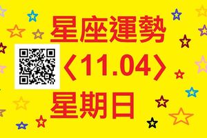 獅子座的心情愉悅，在你眼裡一切都顯得美好