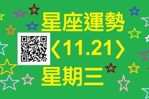 巨蟹座好的企劃、好的建議在今天特別容易得到大家的支持與贊同