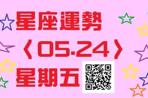 雙子座們工作上讓自己的才能發揮得淋漓盡致；好心情會讓你想好好款待自己