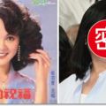 一代歌姬「崔苔菁」近況曝光！淡出數十年「離婚獨自養兒」....如今65歲「暴肥現身」嚇壞粉絲！