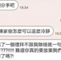 當她提分手時男方一句「嗯好」的回覆讓許多人都大怒，怎知再看下去後才驚覺句句都中肯得嚇死人！