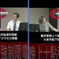 搞定省電！林靜儀提「晚上10點後限電」李應元贊成,網友推爆