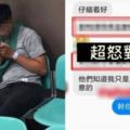 無照逆向撞死人...少年「隱藏版」道歉文曝光！絕對斷理智線對話被起底引爆網軍怒火！