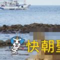 野柳女王頭2.0！東北角最新觀光「基隆海豹石」超神似…嚇到美國網友：Really？(3P)