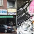 皺手洗車10hrs！70歲永和老爸「苦養3遲緩兒」　他感傷：1天都不敢休