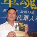 「沒軍法的國軍解散算了」 李天鐸：軍隊是要死人的！