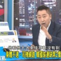 連續缺席？他指韓國瑜訪美行程「2瑕疵」