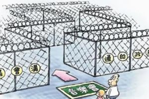 蛇籠陣中聽音樂民主情何以堪
