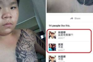 中二屁孩再出新招合體成「台灣四狂」，超狂的介紹詞根本是要挑戰大家的腹肌啊！