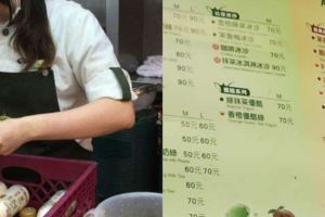 天仁茗茶店員教你最內行的「飲料攻略」，他爆料點「這款飲料」就會被笑是笨蛋…