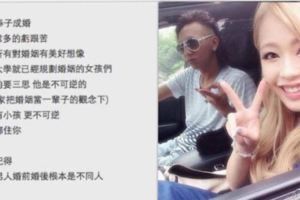 17歲奉子成婚小媽媽，血淚寫出給女生的「三大提醒」！男人真的會變～看完再決定要不要結婚吧！