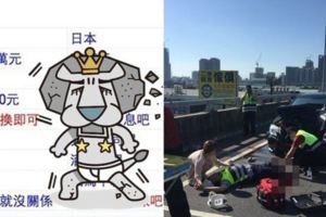 台灣要縱容酒駕到何時覺醒？看看日本這樣做！讓人不敢心存僥倖：抓到這輩子直接毀一半！