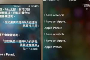 他不滿Siri竟然拒絕「唱PPAP」，結果暴怒一嗆說這「2個字」⋯Siri竟然嚇到開金口唱歌了！