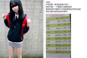 好詭異！國一妹妹的存款瞬間變20幾萬他嚇到PO文求助不單純案情網友熱議