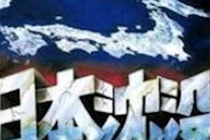 海平面上升，日本將沉入海底，哪個國家能當避難所？