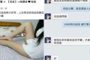 屁孩無上限9487,94狂，讓網友笑到肚子痛說：「好久沒笑這麼開心了！謝謝屁孩！」