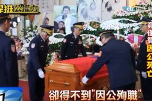 殘酷！遭撞死不算「因公殉職」國道警察死亡率高達1.6％