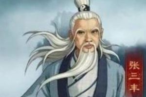 為什麼明朝16個皇帝都苦尋張三豐，張三豐到底活了多少歲？