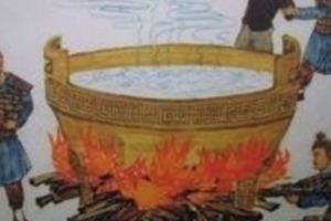 古代刑法最讓人害怕的是哪一種？