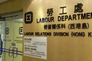 勞工處最新公布：香港未來將消失的10種職業！唔好入錯行