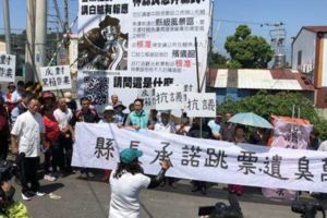 反對埔裡建殯儀館抗議黑箱作業鎮長強調合法
