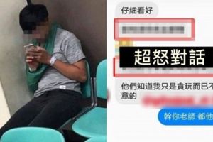 無照逆向撞死人...少年「隱藏版」道歉文曝光！絕對斷理智線對話被起底引爆網軍怒火！