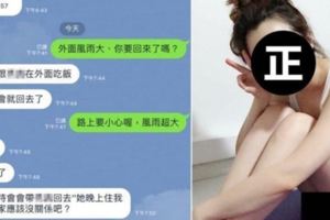 抱怨兒子帶女友回家卻暴紅！「超正媽」引萬人暴動狂蓋樓直呼：妳也太美了吧