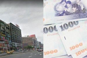 東區最霸氣的房東！寧可不降租錯失千萬的租金