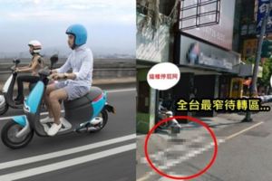 全台最窄待轉區在這裡！「根本畫心酸的」...想停還必須翹孤輪！網怒：學日本學半套