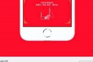 下載蘋果免費程式卻掉陷阱付上千元