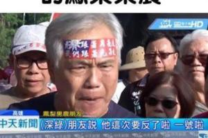 分飾多角向韓國瑜陳情韓導臨演團又爆出有2.0！