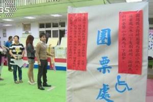 載北漂返鄉投票涉賄選　律師點出「這條件」做功德不違法