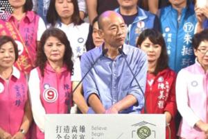 他讚韓國瑜危機處理佳　看陳其邁如何跨越「鳳山障礙」