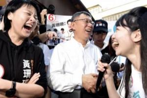 高嘉瑜又巧遇柯P！5字讓阿北大樂笑歪
