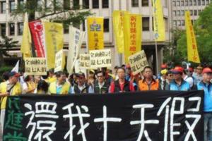 勞團要求「還我7天假」　政院回應了