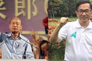 阿扁想坐愛情摩天輪？韓國瑜：第一輛車廂邀這兩人共乘